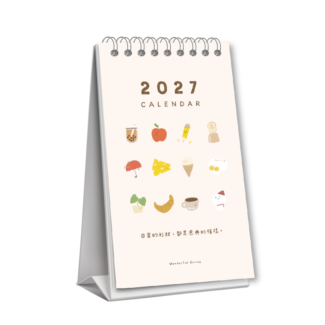 2027年迷你桌曆(日日恩典)